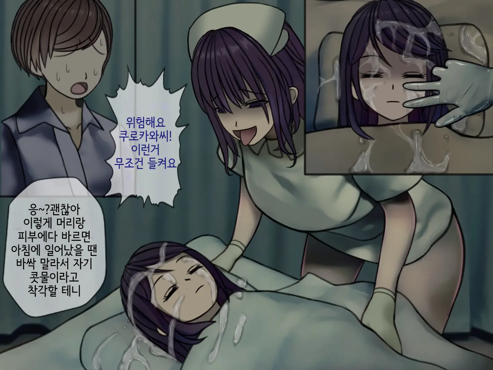 Sakusei Byoutou2 ~Seikaku Saiaku No Nurse Shika Inai Byouin De Shasei Kanri Seikatsu~ | 착정병원2 ~성격 나쁜 간호사들밖에 없는 병원에서 사정관리생활~